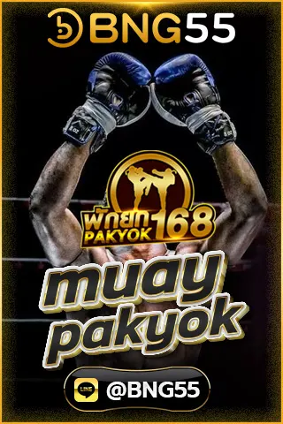 muay pakyok