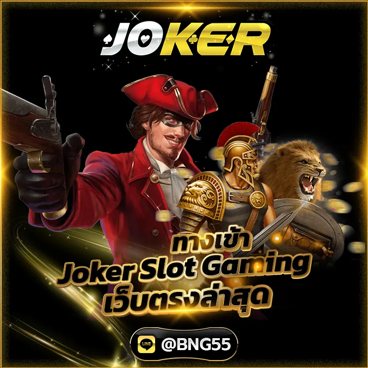 ทางเข้า slotxo ทั้งหมดเครดิตฟรี