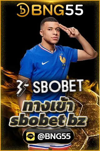 ทางเข้า sbobet bz